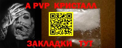 мефедрон мука Ликино-Дулёво