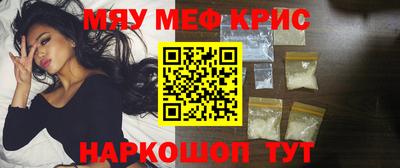 соль курить ск Лесосибирск