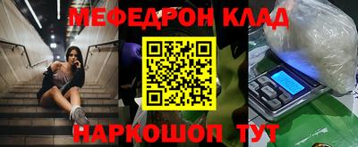 гашишное масло Ливны