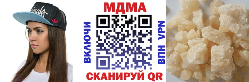 MDMA Molly  Кашира 