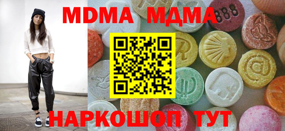 МДМА VHQ Кашира