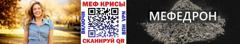кракен маркетплейс  Кашира  МЯУ-МЯУ кристаллы 