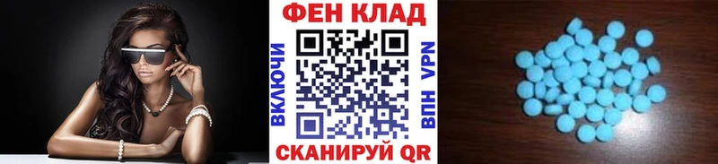 MEGA как войти  Кашира  Первитин винт 