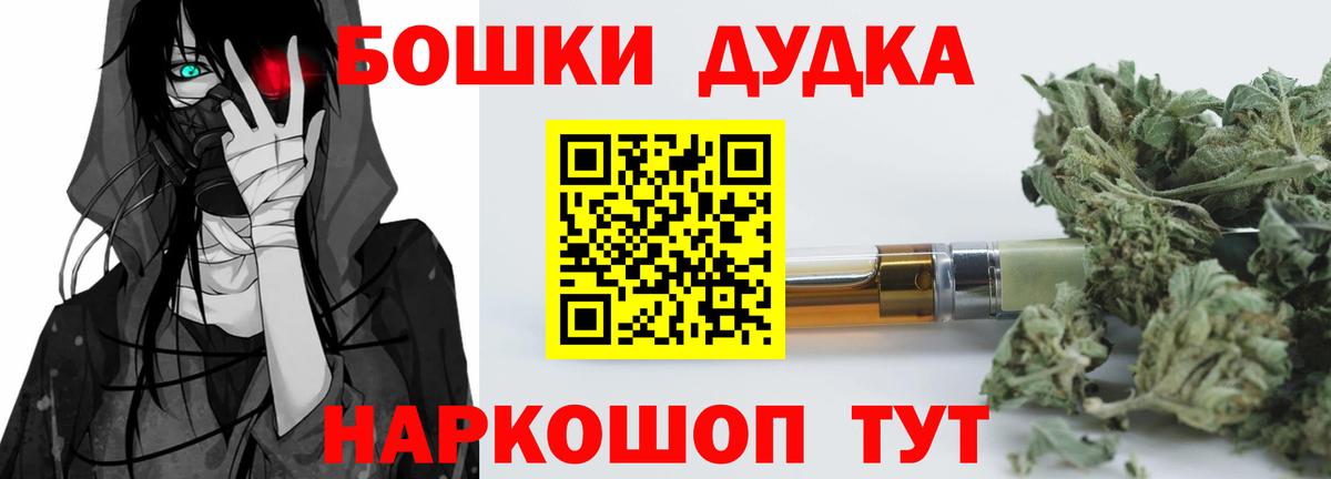 Конопля сатива  Бошки Шишки марихуана  Кашира  Вход с VPN  Бошки марихуана SATIVA & INDICA  Канабис MAZAR 